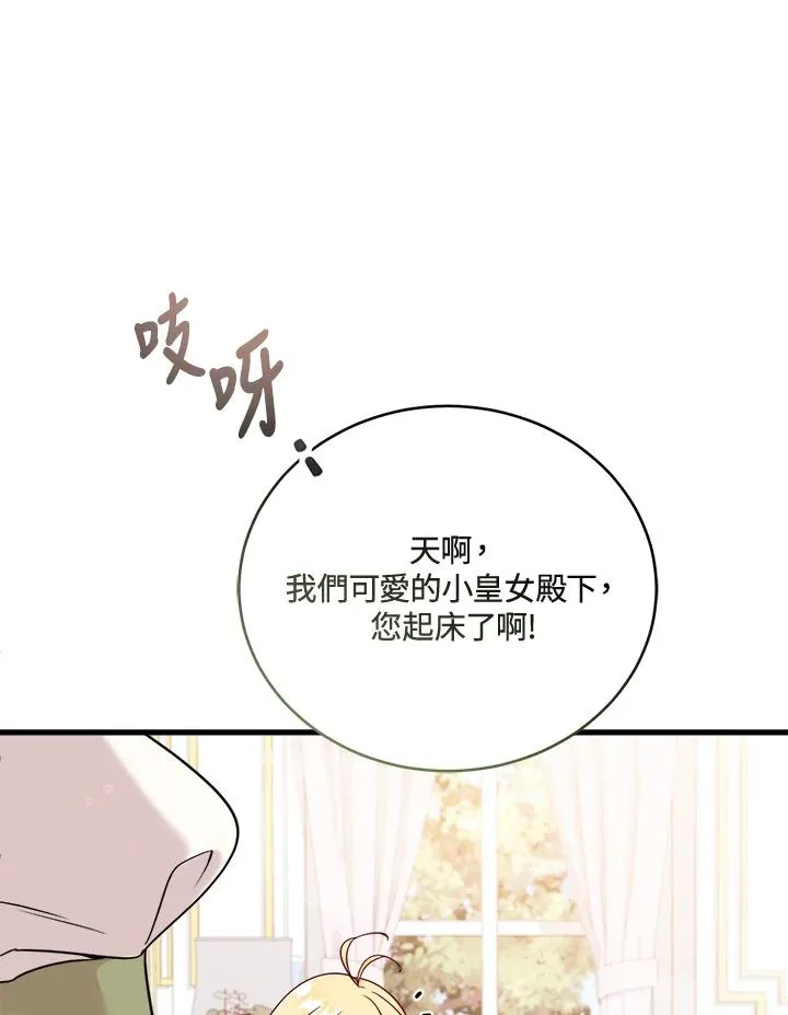 第5话 第12页
