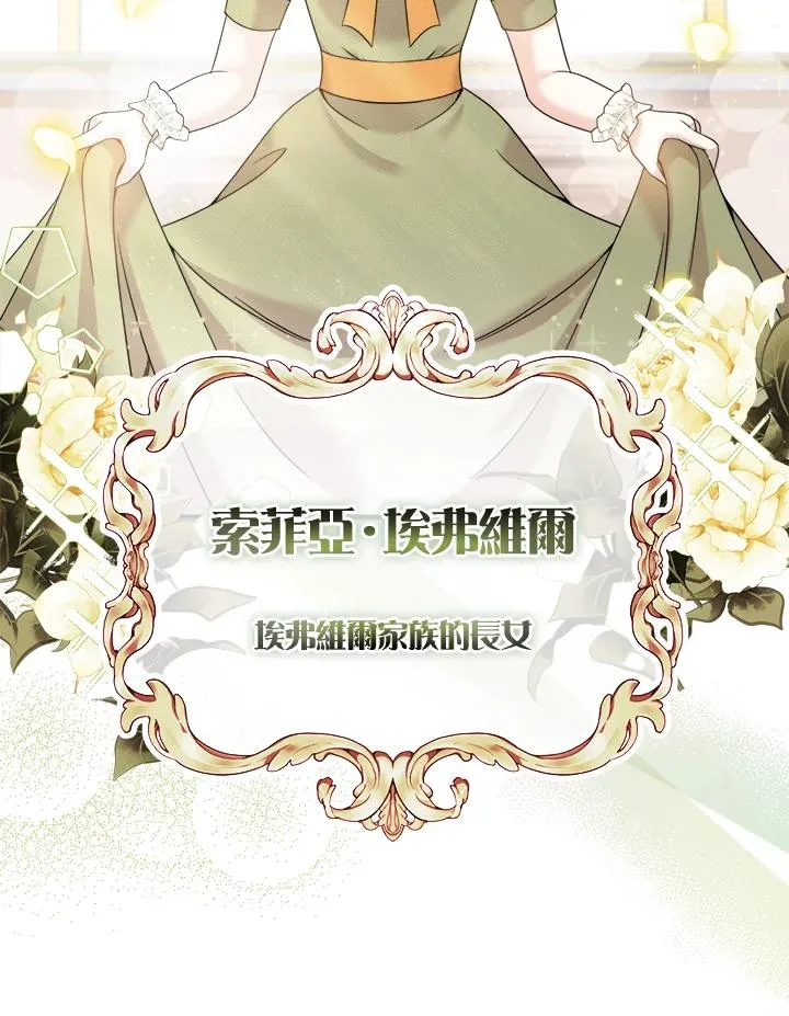 第5话 第15页