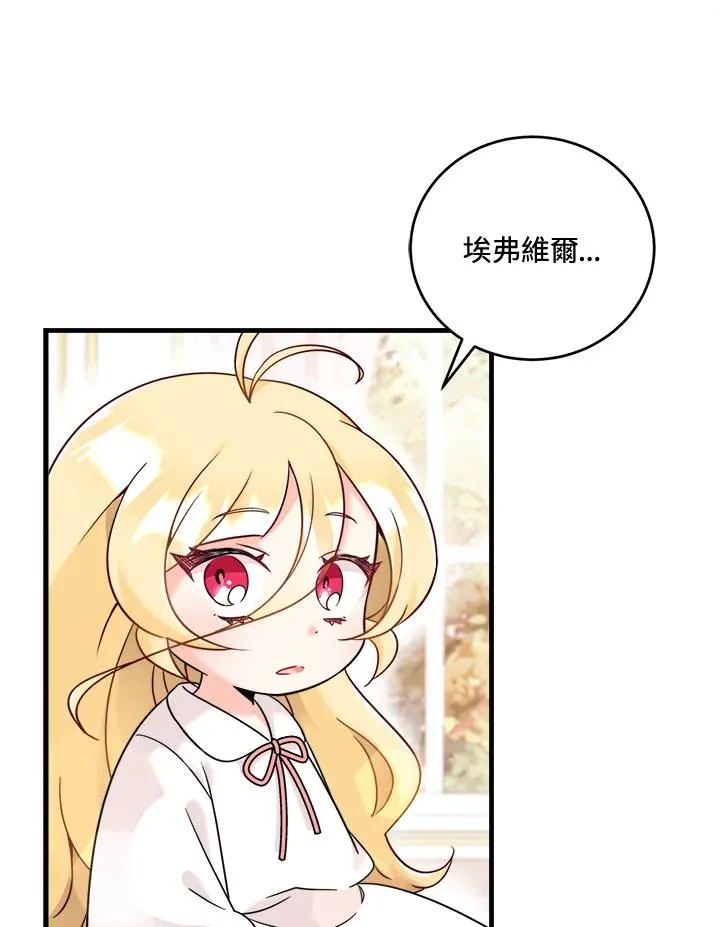 第5话 第16页