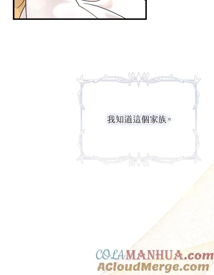 第5话 第17页