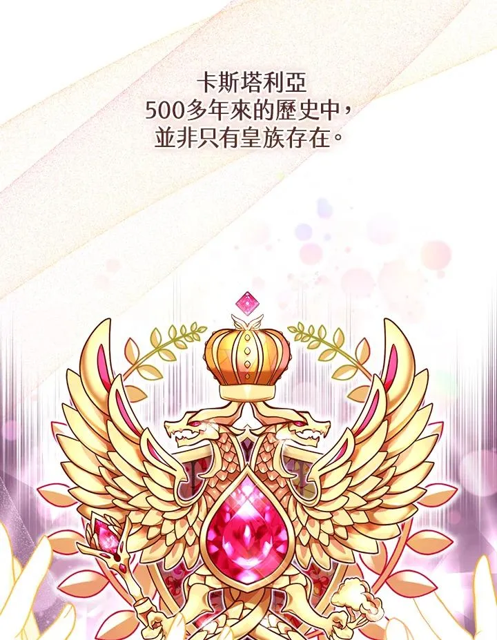第5话 第18页