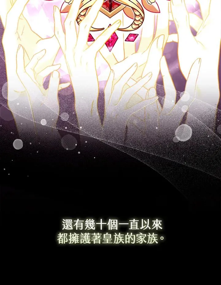 第5话 第19页