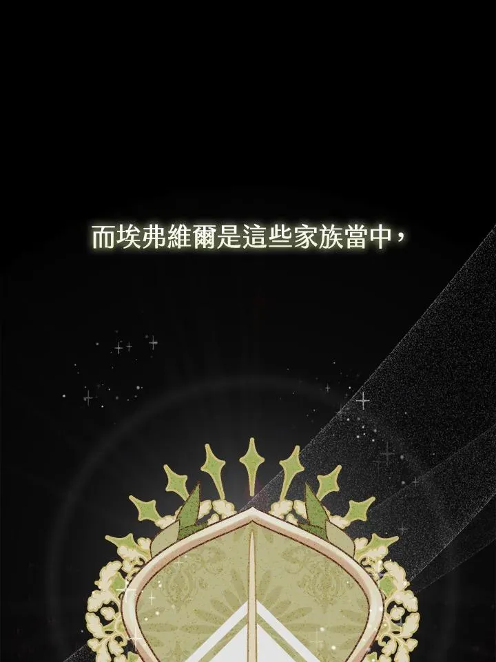 第5话 第20页