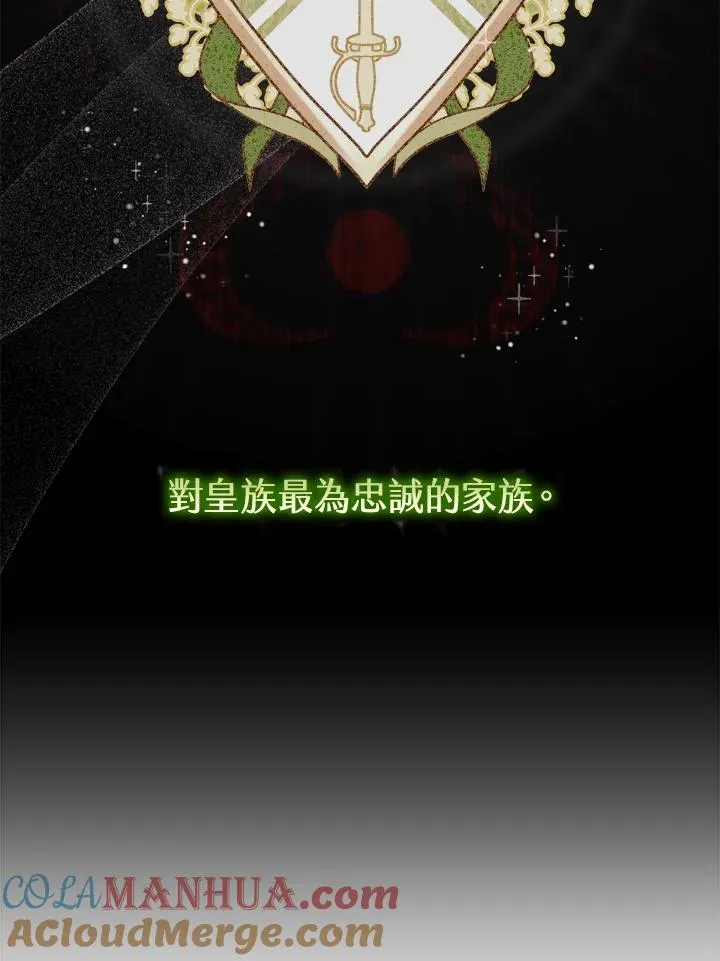 第5话 第21页