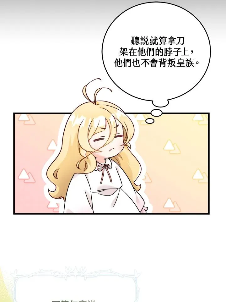 第5话 第22页