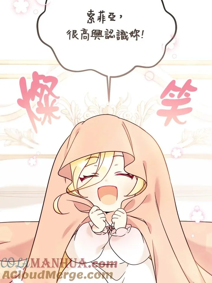 第5话 第25页