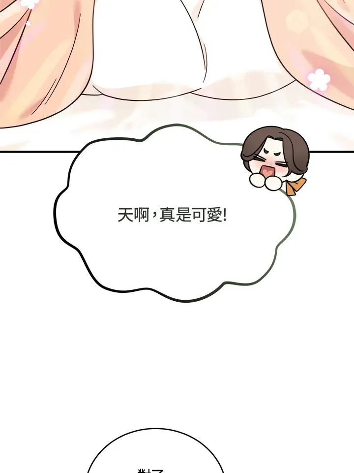 第5话 第26页