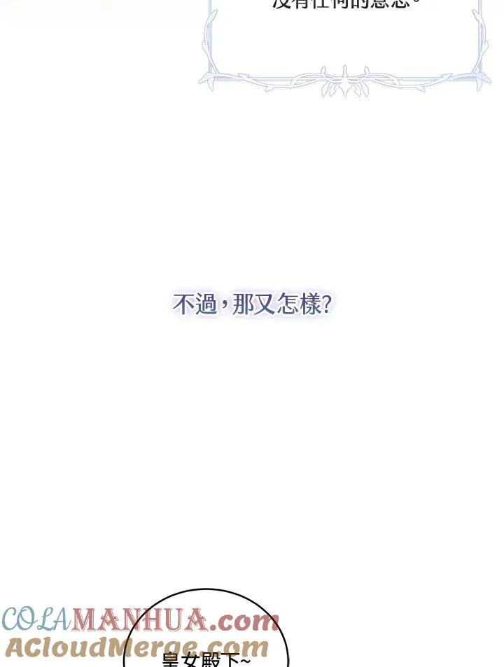 第5话 第33页