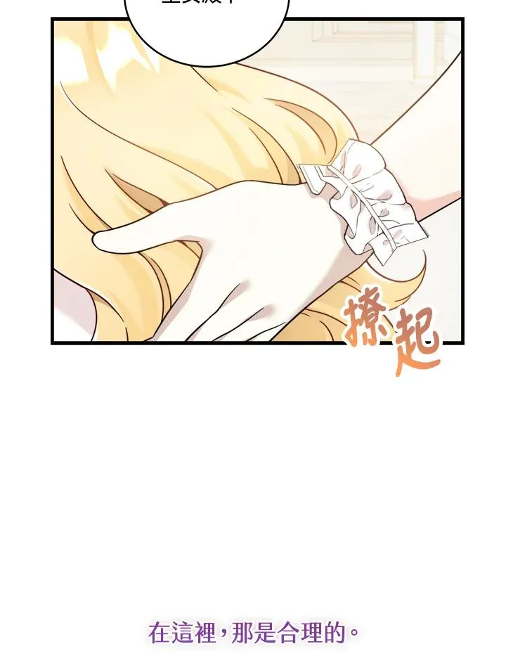 第5话 第34页