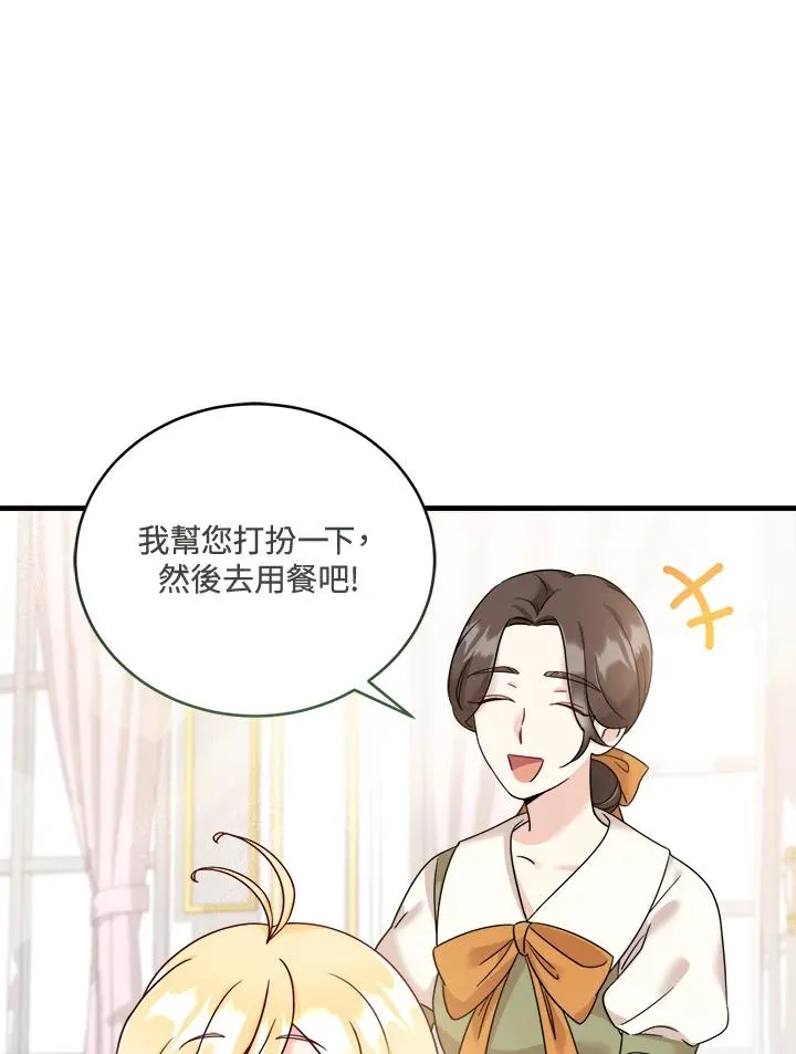 第5话 第35页