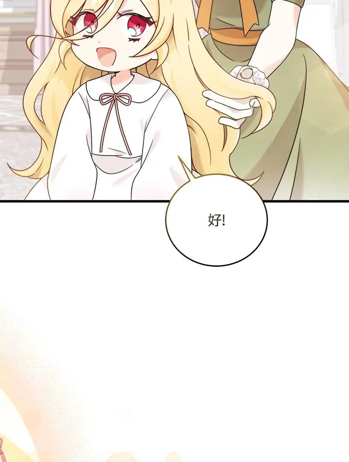 第5话 第36页