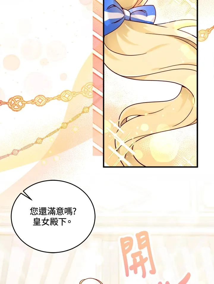 第5话 第39页