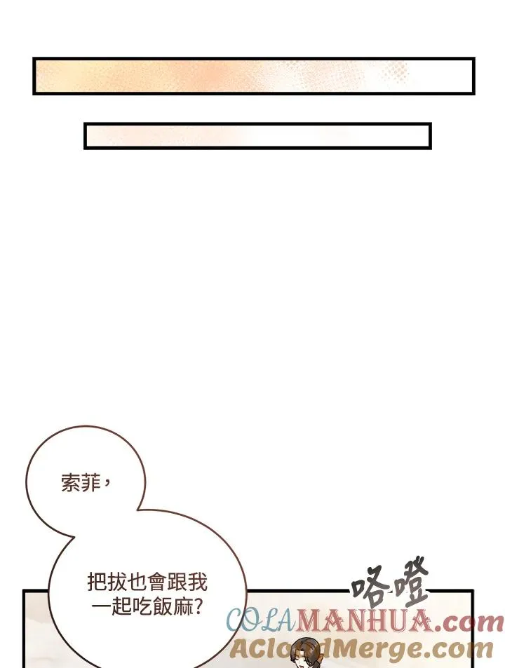 第5话 第41页