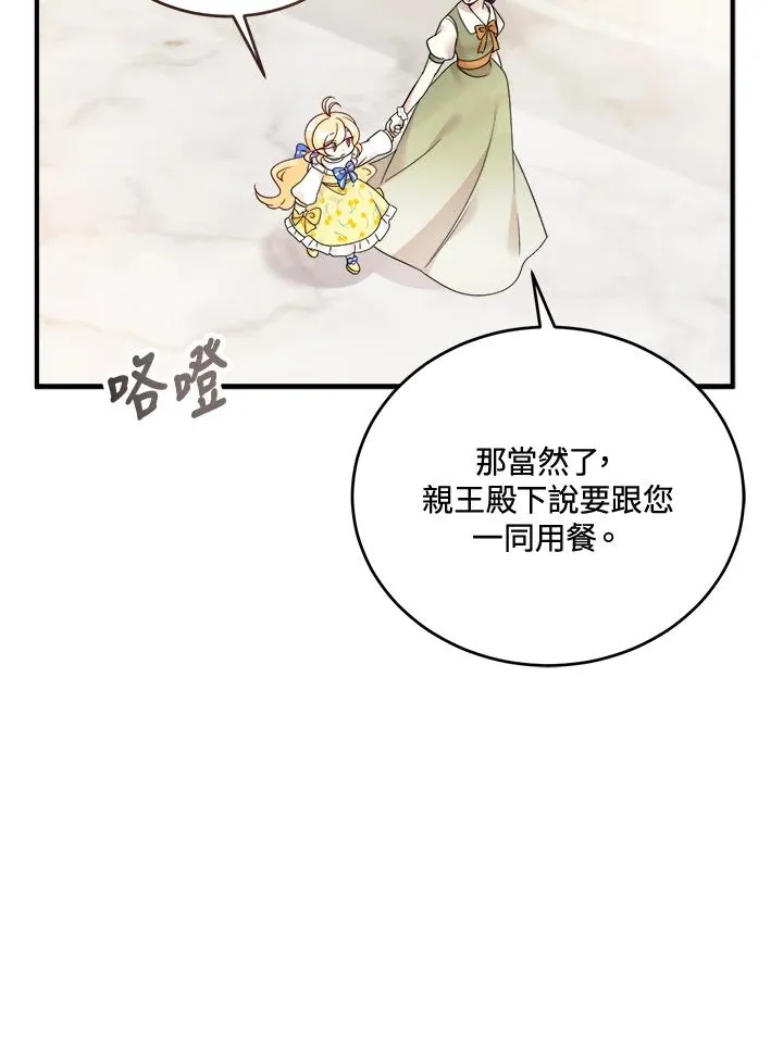 第5话 第42页