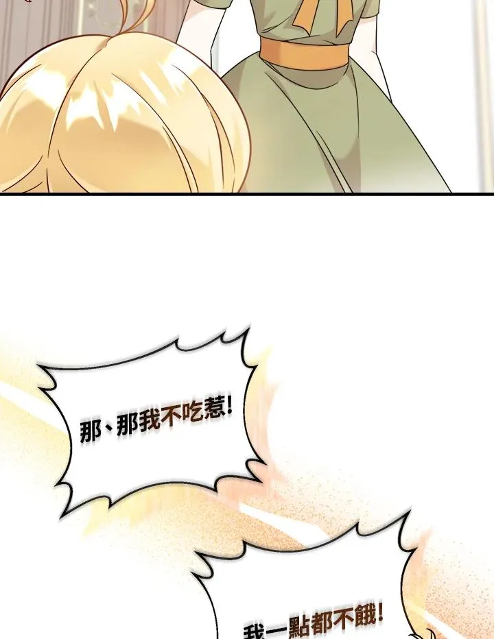 第5话 第44页
