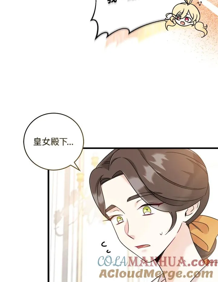第5话 第45页