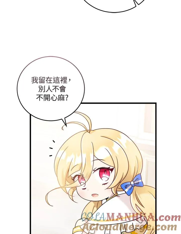 第5话 第49页