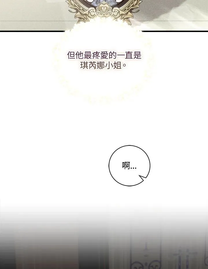 第5话 第52页