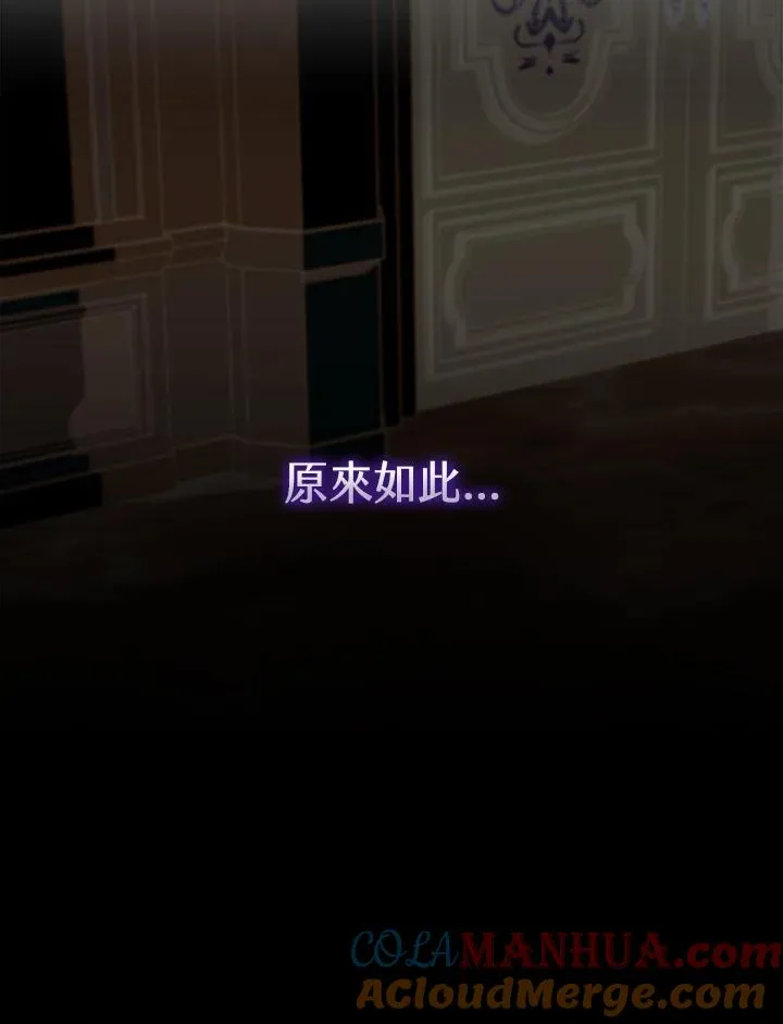 第5话 第53页