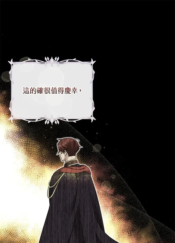 第5话 第54页