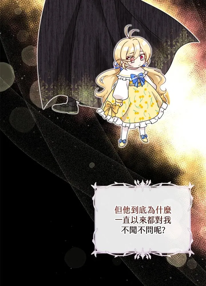 第5话 第55页
