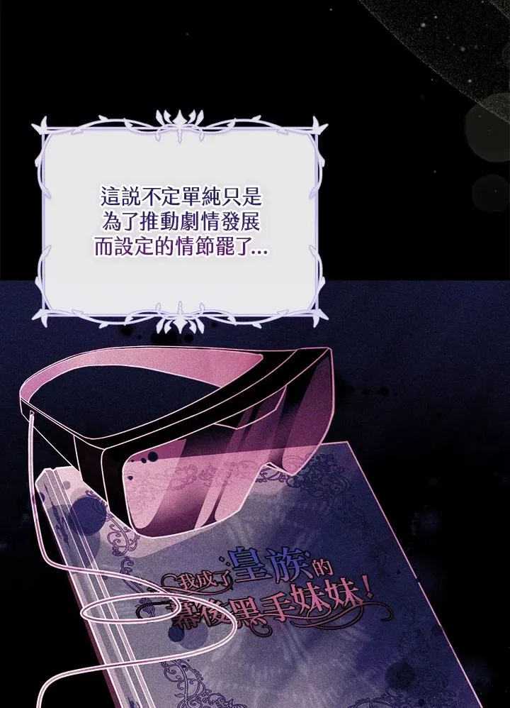 第5话 第56页
