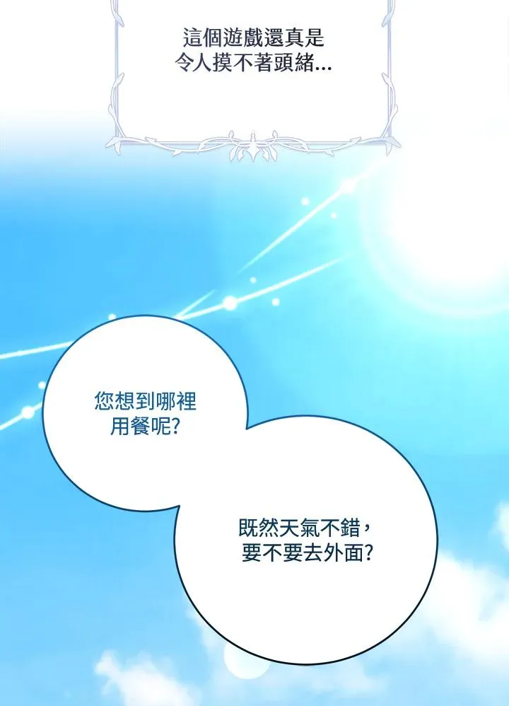 第5话 第59页
