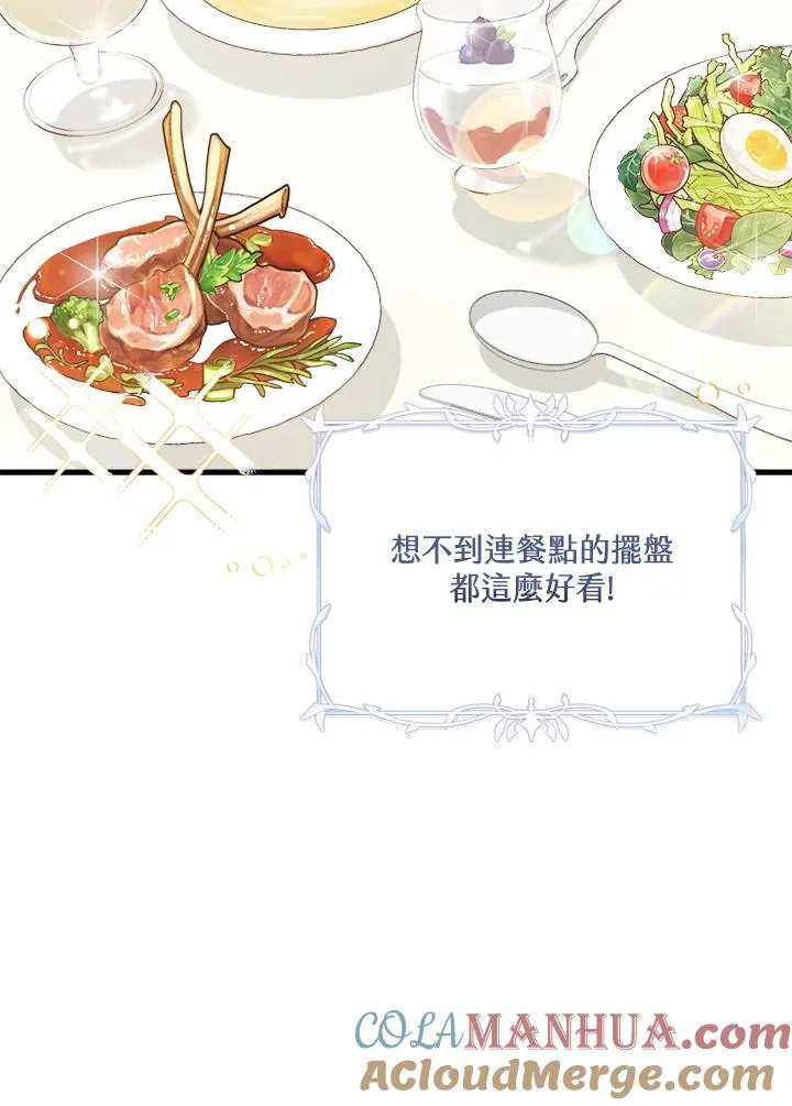 第5话 第65页