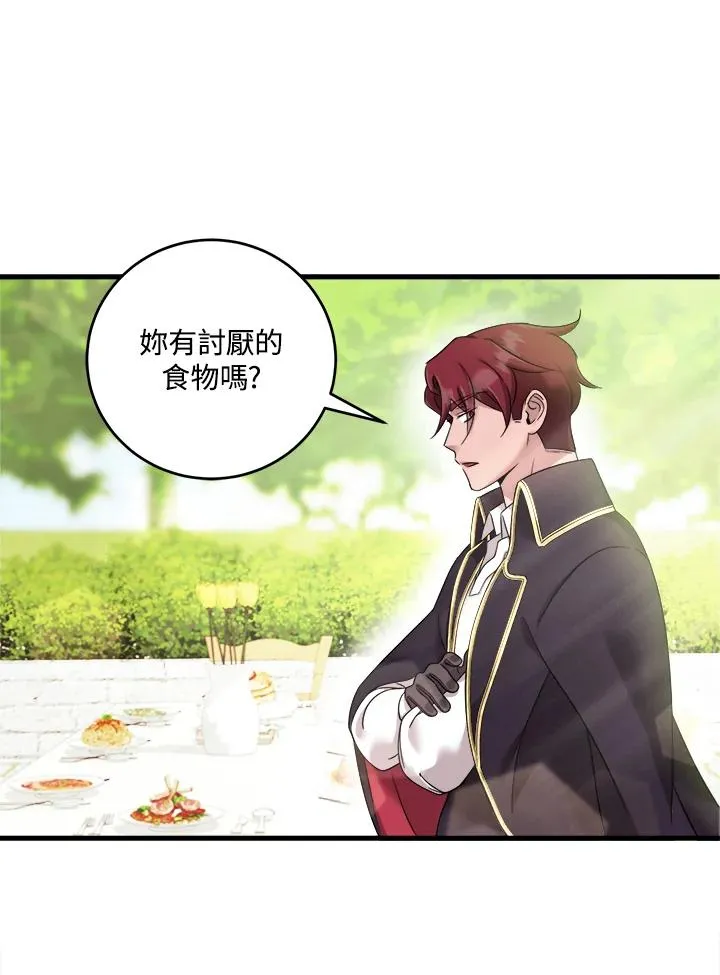 第5话 第66页