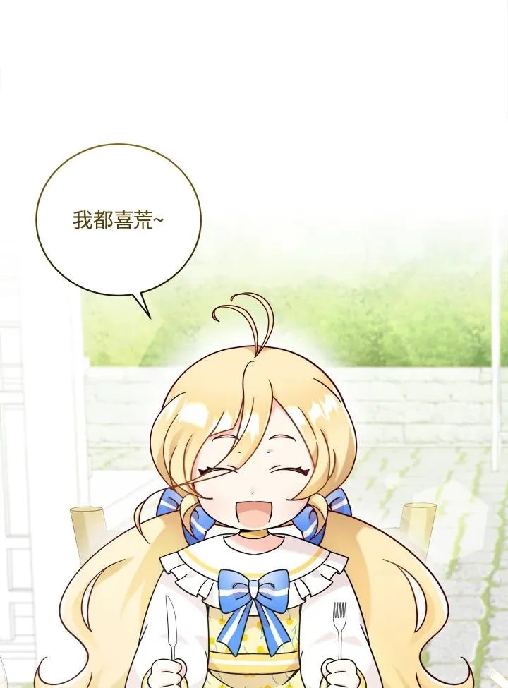 第5话 第67页