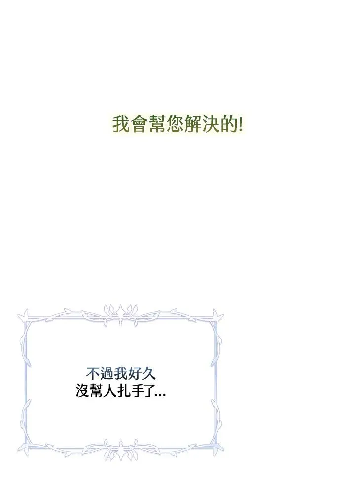 第5话 第79页