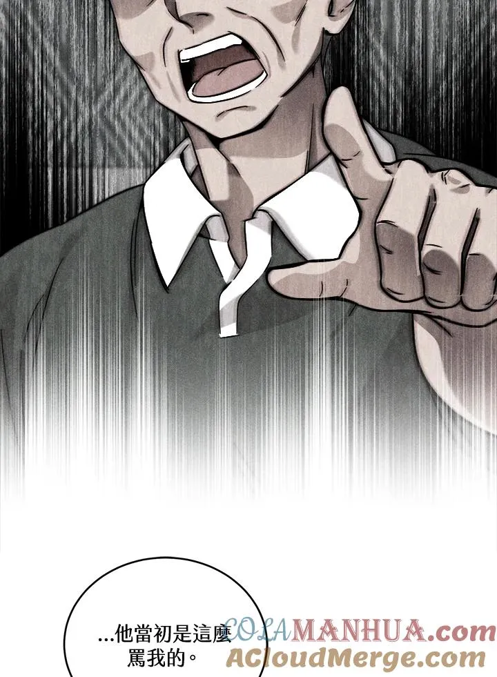 第5话 第89页