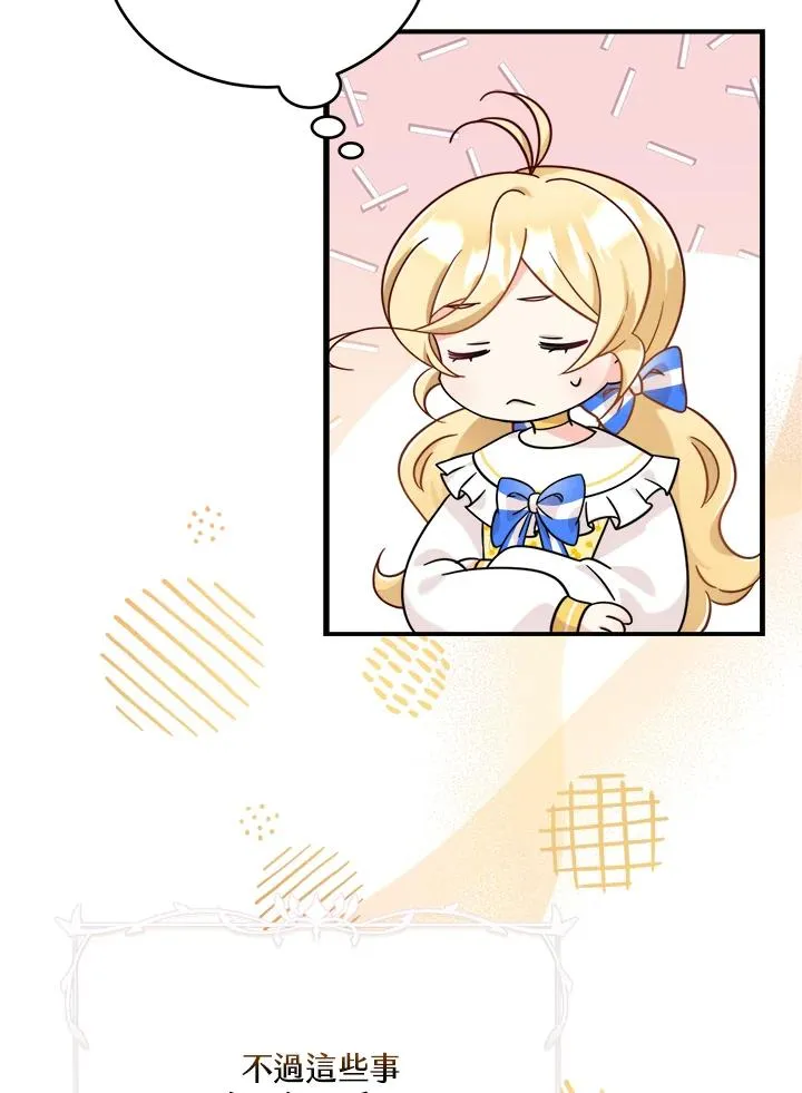 第5话 第90页