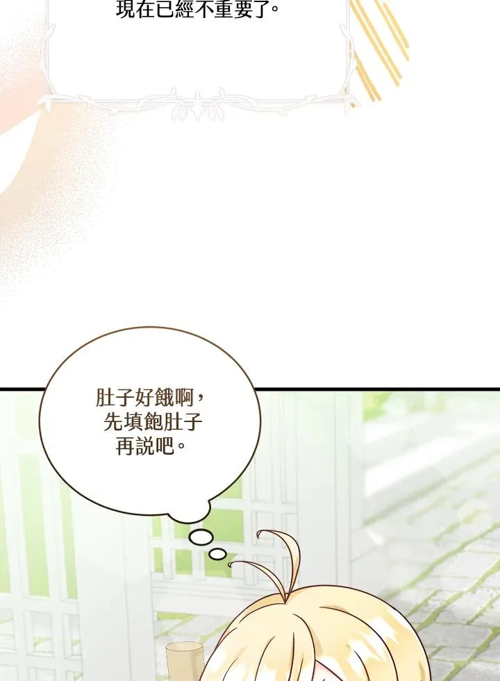 第5话 第91页