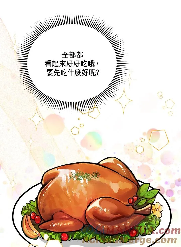 第5话 第93页