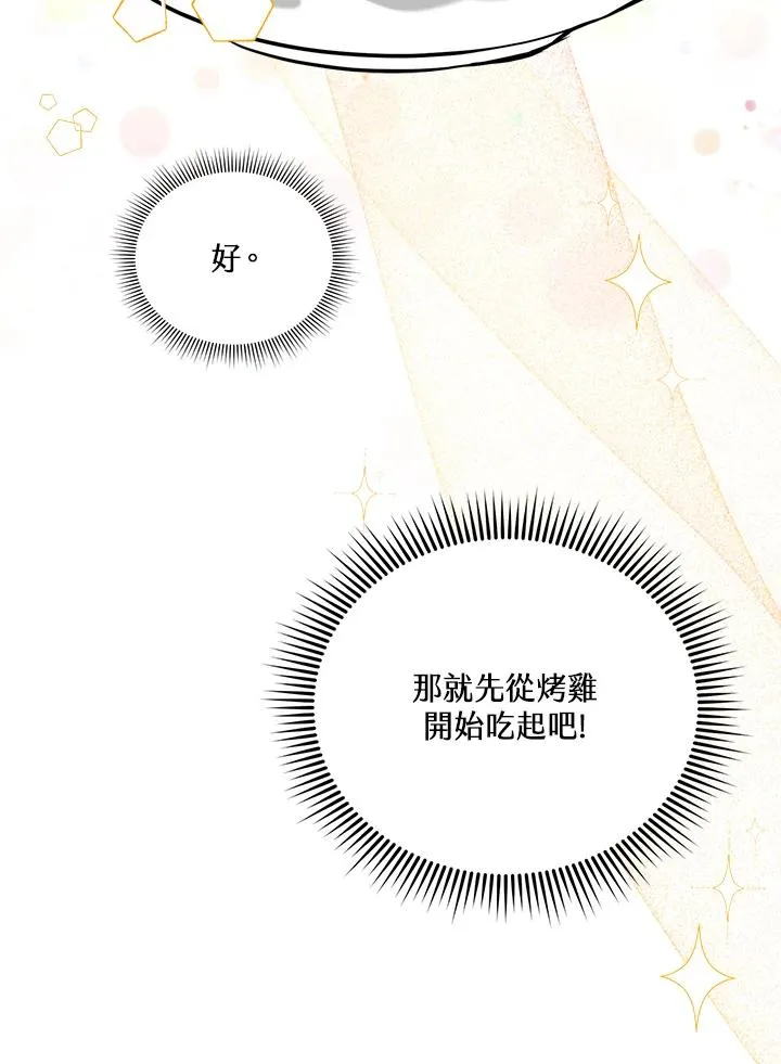第5话 第94页