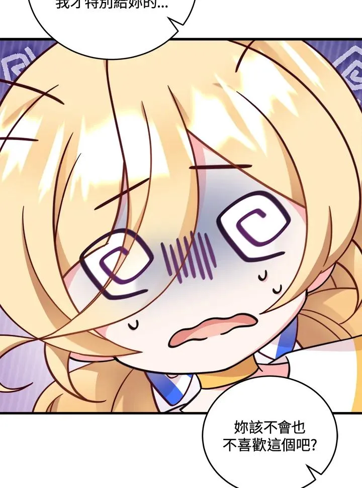第5话 第102页