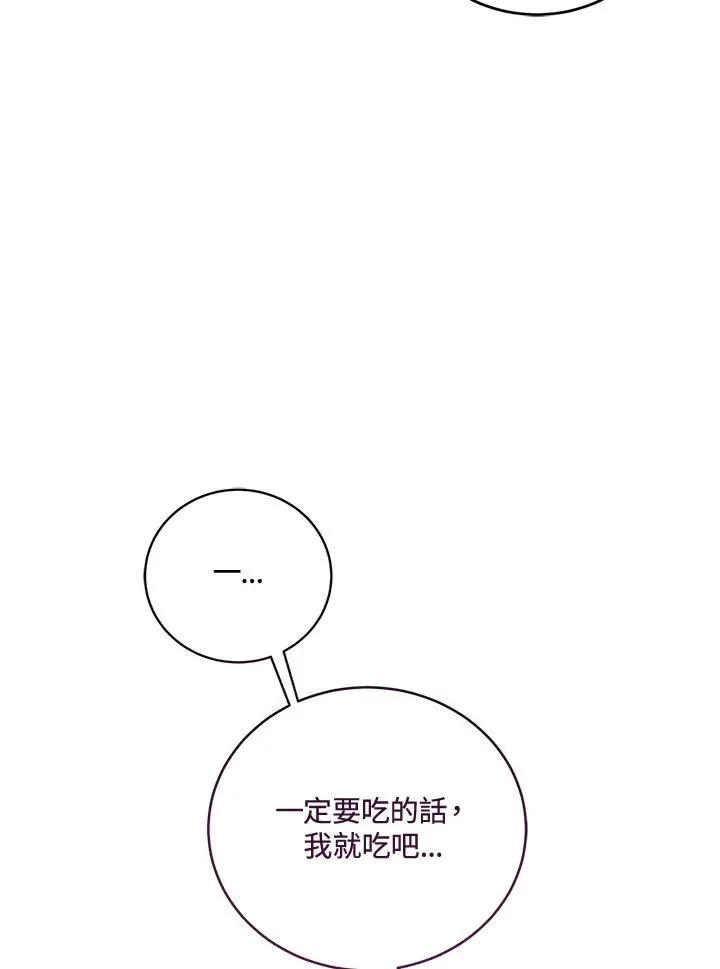 第5话 第103页