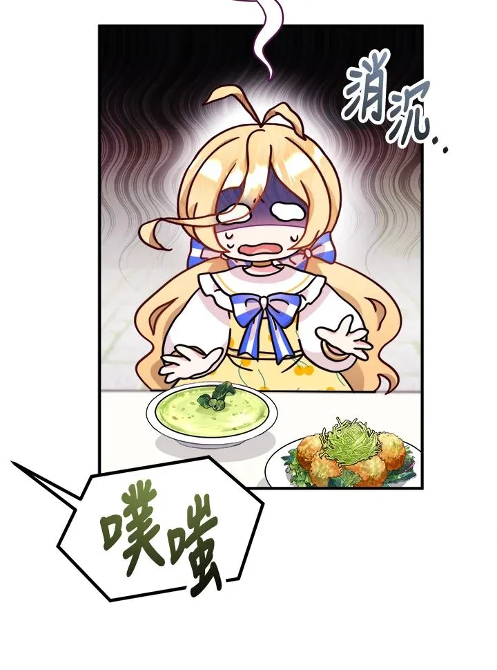 第5话 第104页