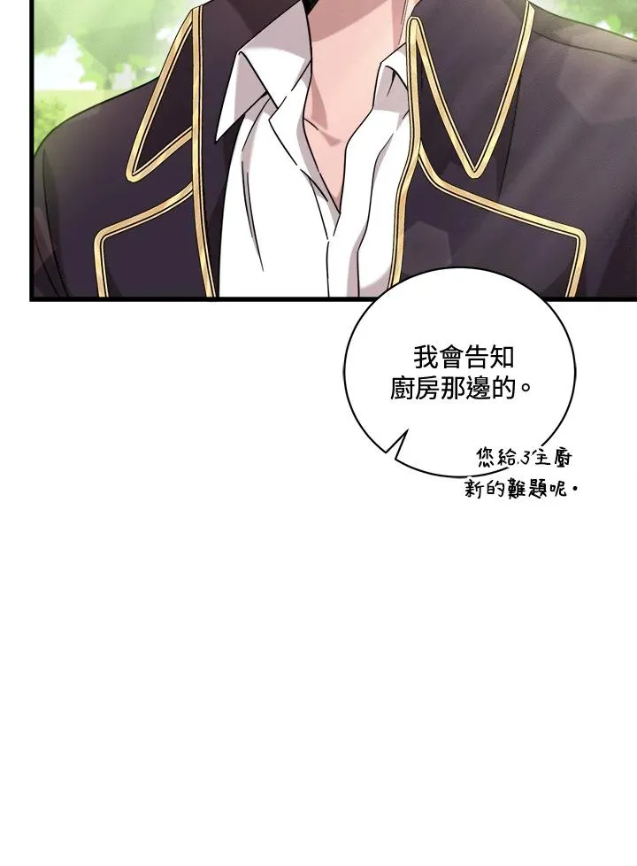 第5话 第108页