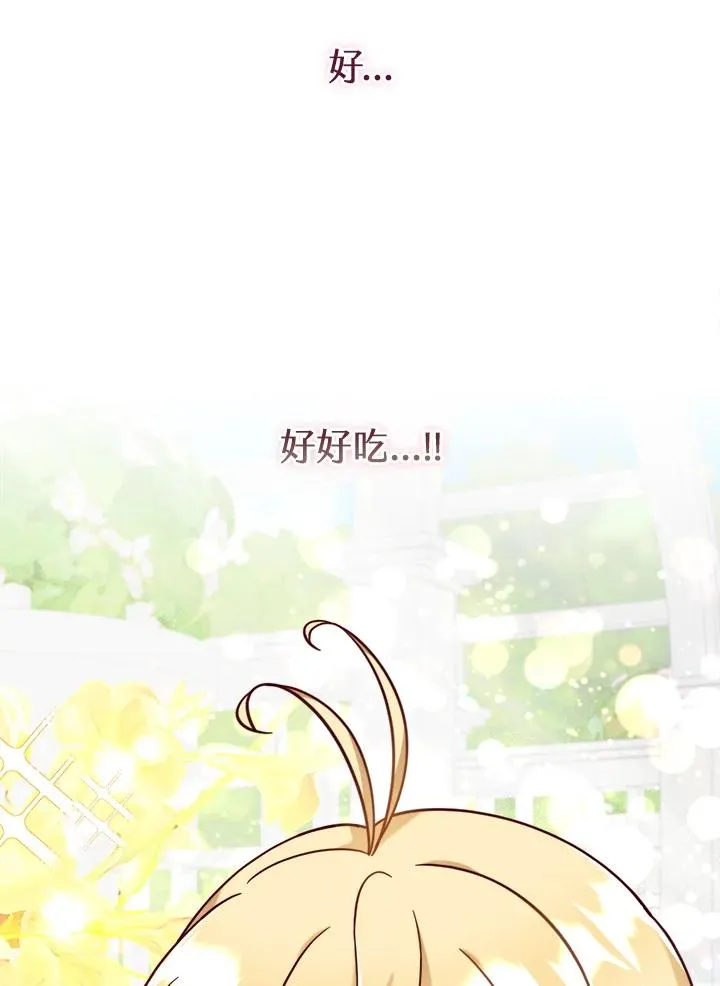 第5话 第111页