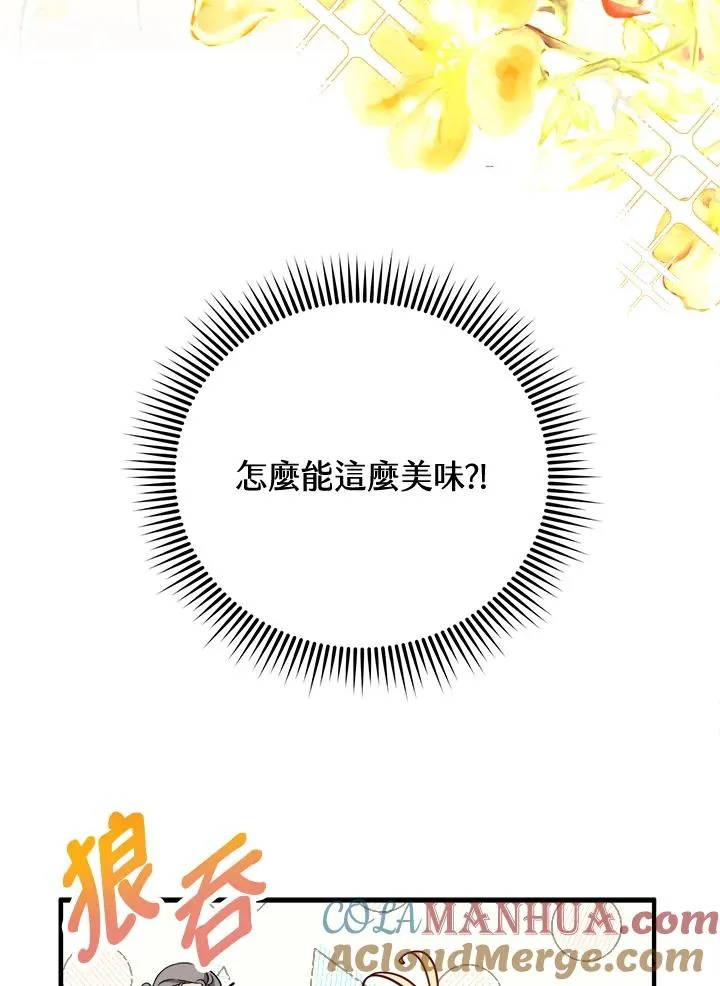 第5话 第113页