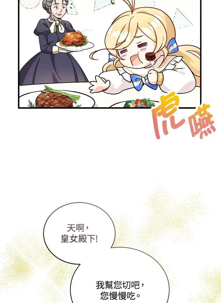 第5话 第114页