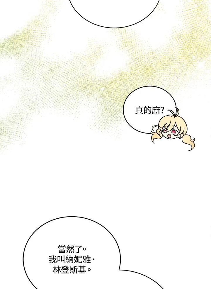 第5话 第115页
