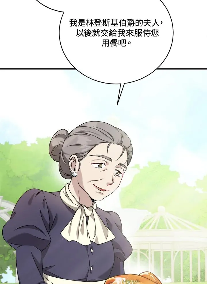 第5话 第116页