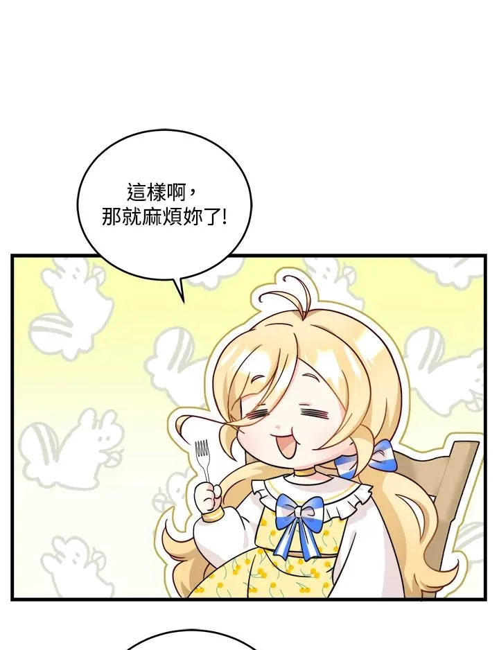 第5话 第118页