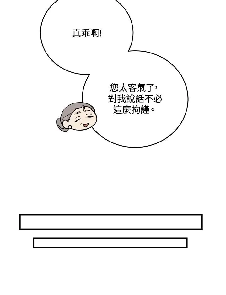 第5话 第119页