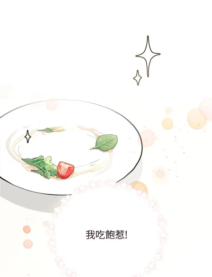 第5话 第120页