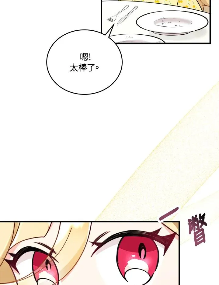 第5话 第123页