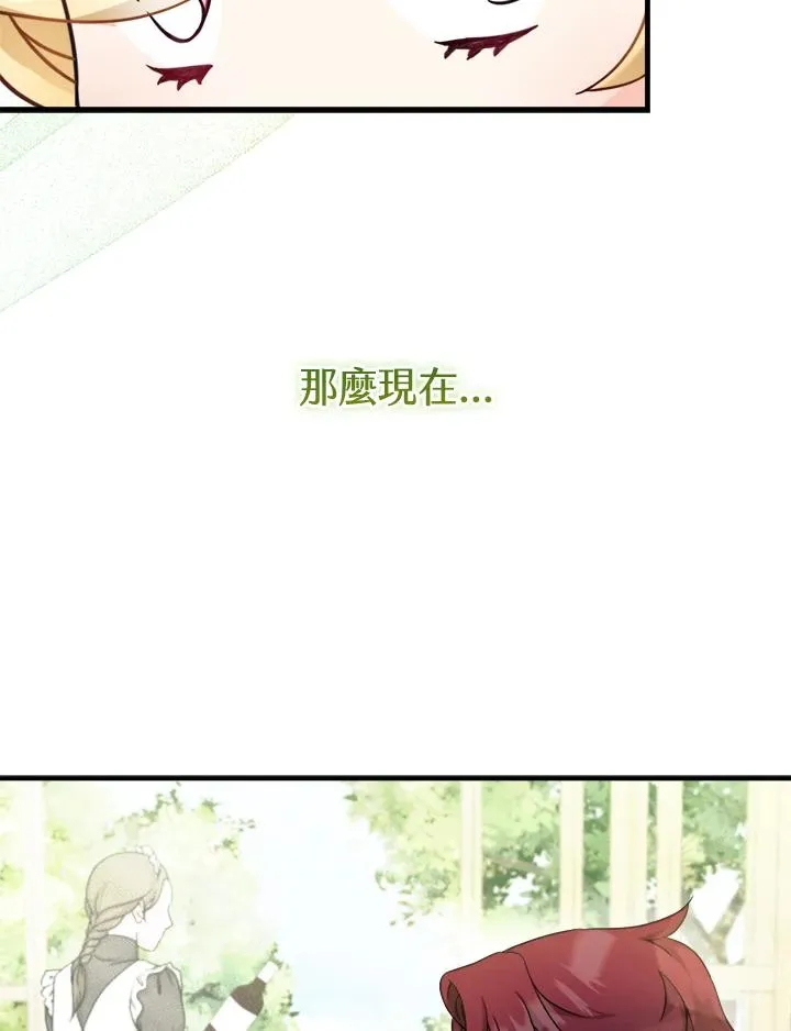 第5话 第124页